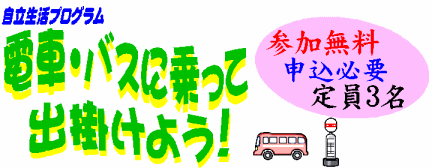 タイトル