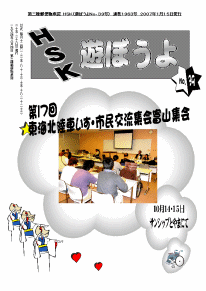 39号表紙